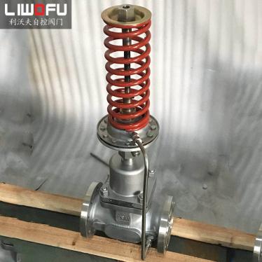 V230D01Y温州自力式压力香蕉视频官网